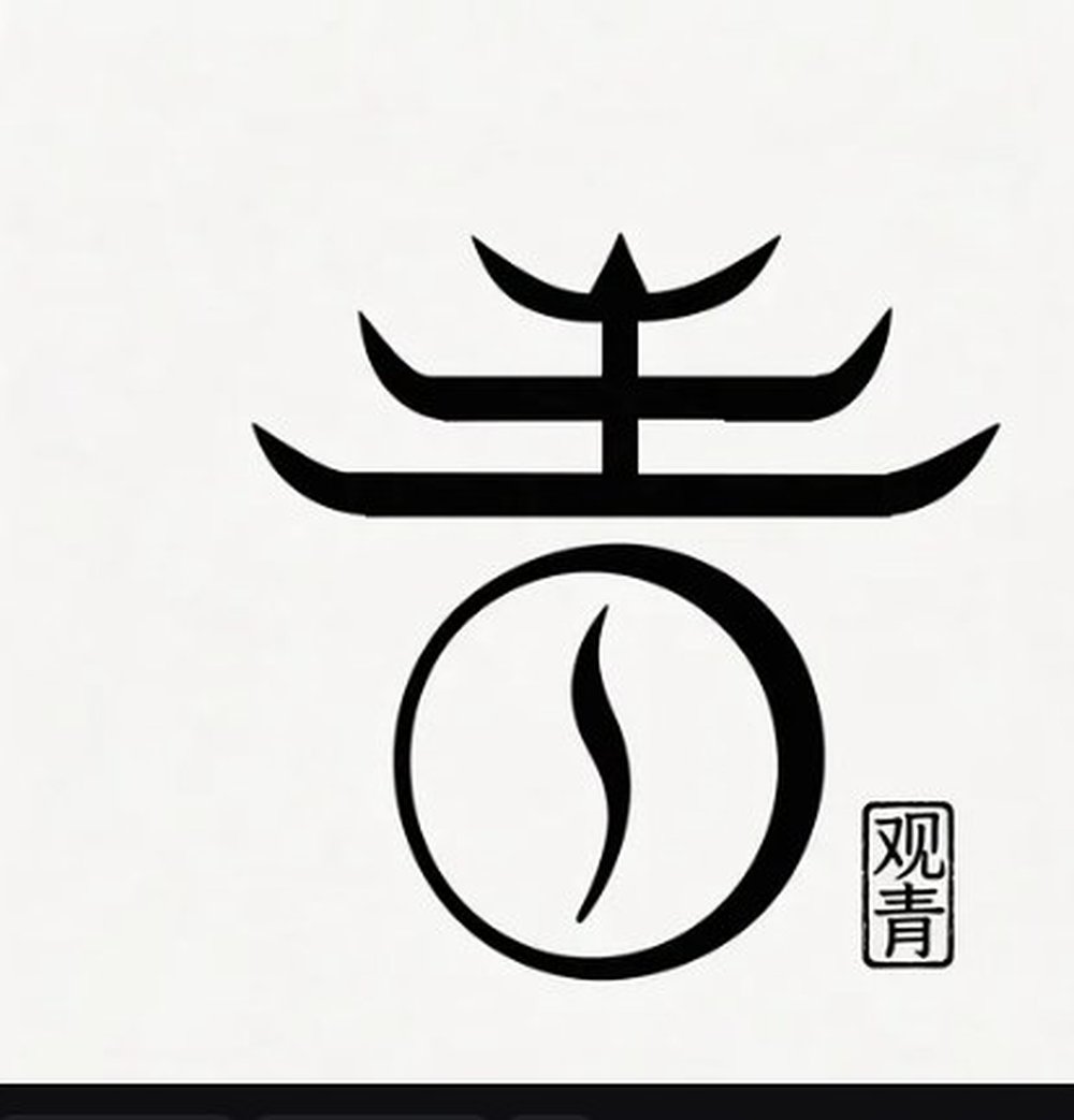 观青 · LOGO 品牌设计 主标志